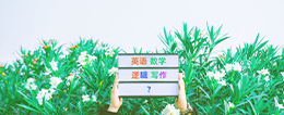 2025考研網(wǎng)報(bào)信息_考研網(wǎng)上確認(rèn)_現(xiàn)場(chǎng)確認(rèn)_網(wǎng)報(bào)公告：北京市2025年全國(guó)碩士研究生招生考試網(wǎng)上報(bào)名公告