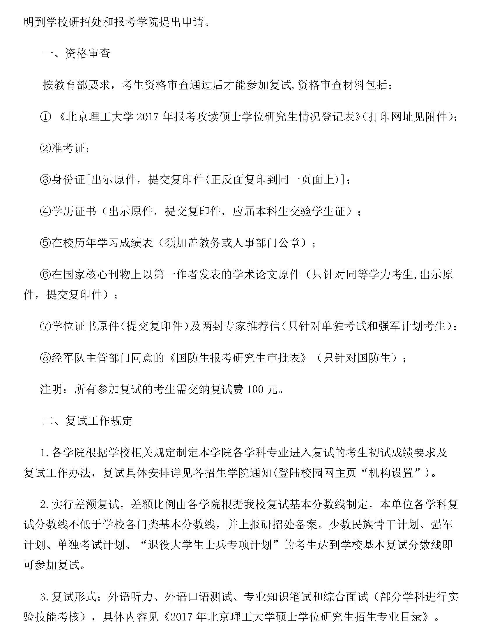http://www.ritqf.cn/uploadfile/2017/0331/20170331100555511.jpg