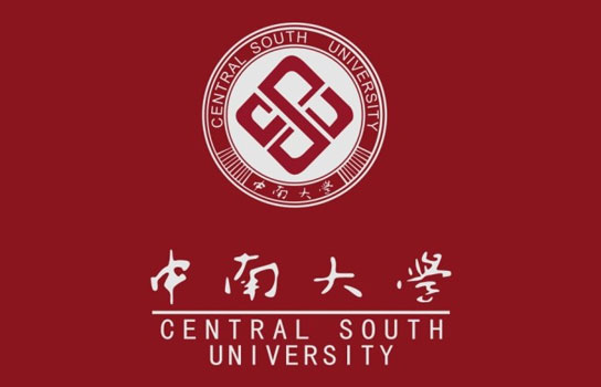 關(guān)于“中南大學(xué)商學(xué)院2018年MPAcc研究生招生”的通知