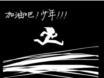 2018考研最后一天,報(bào)考注意事項(xiàng)