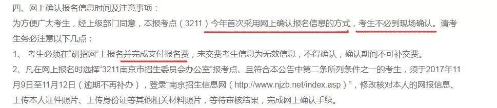2018年管理類(lèi)MBA聯(lián)考報(bào)名最后一天!錯(cuò)過(guò)再等一年
