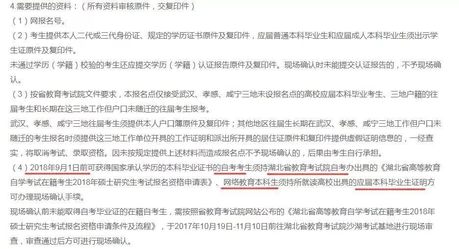 2018年管理類(lèi)MBA聯(lián)考報(bào)名最后一天!錯(cuò)過(guò)再等一年