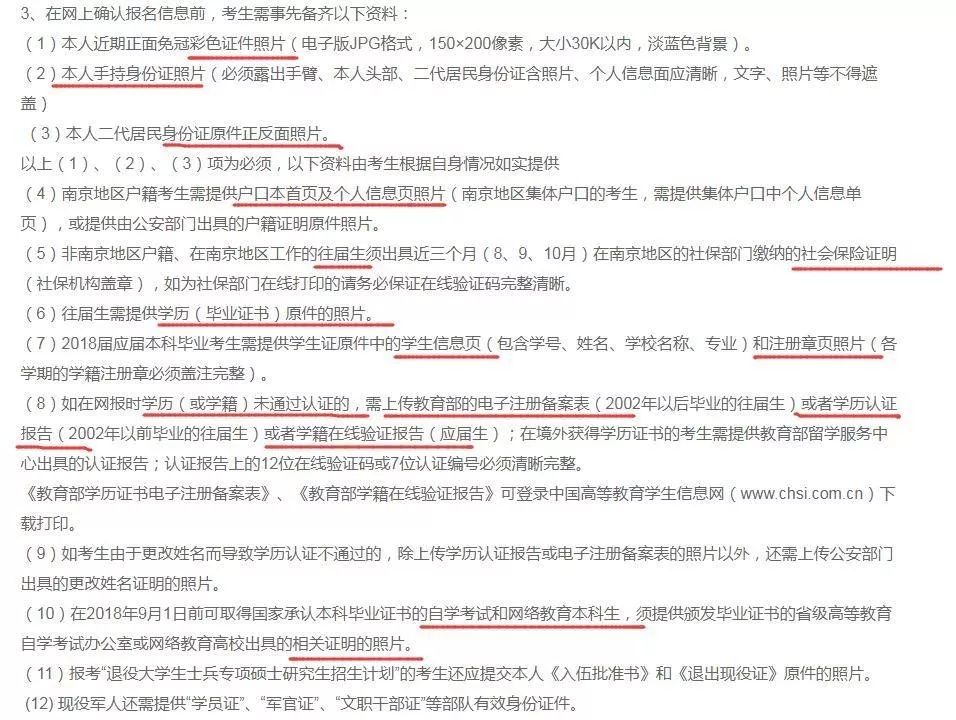 2018年管理類(lèi)MBA聯(lián)考報(bào)名最后一天!錯(cuò)過(guò)再等一年