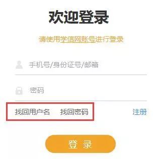 MBA準(zhǔn)考證打印關(guān)鍵詞：A4白紙、不得涂改、多處備份